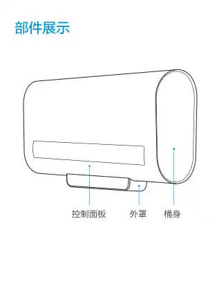 Midea美的 F50-F32TQ(HEY)电热水器榭湖银